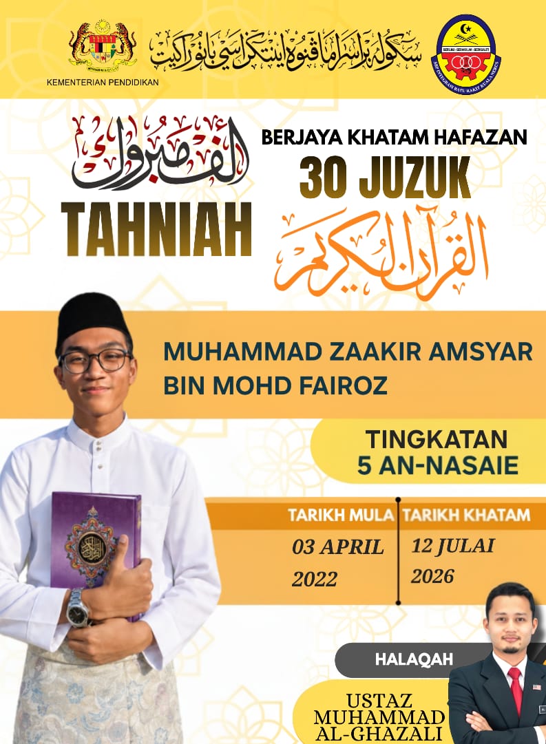 Al-Hafidz