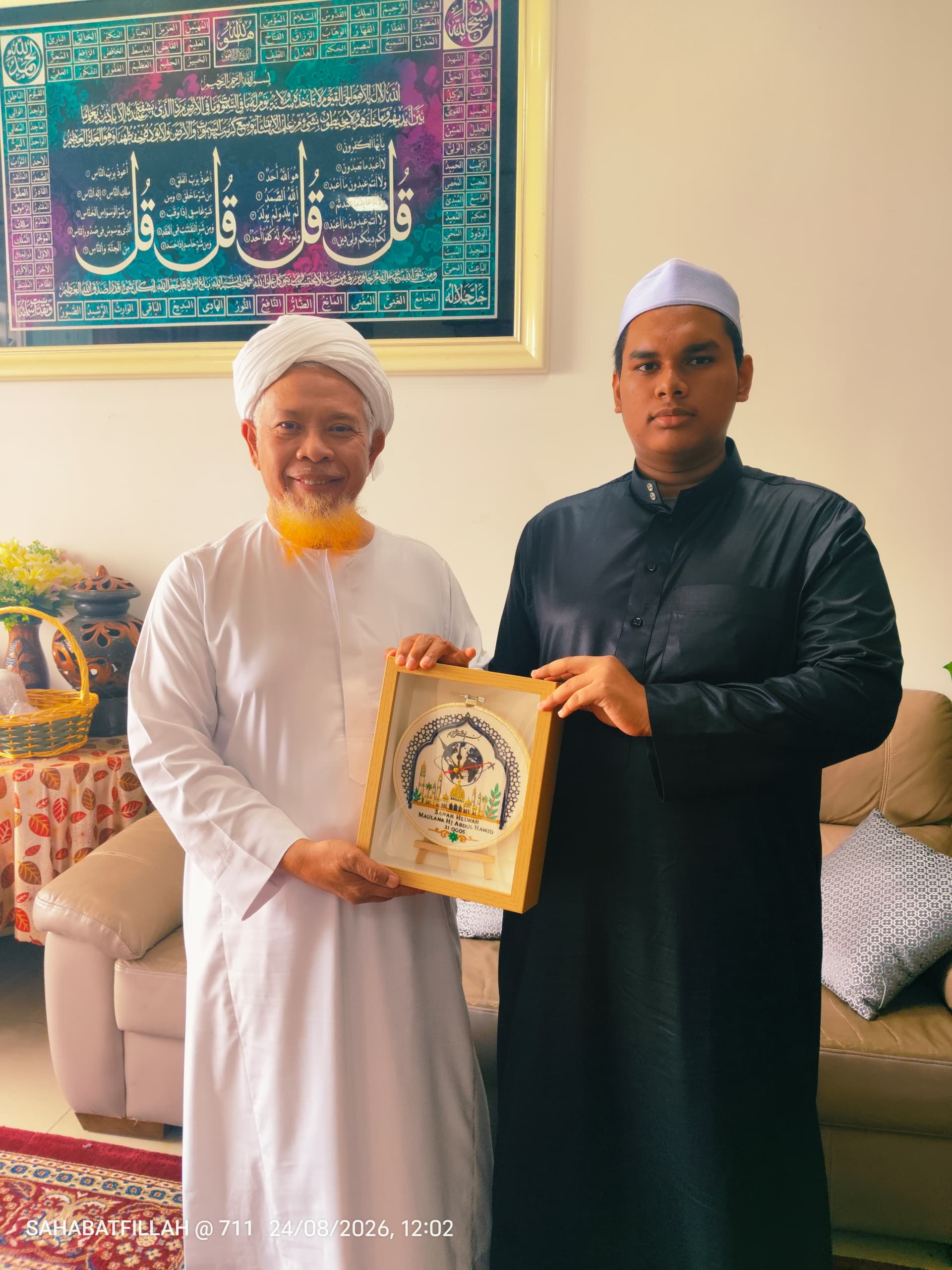 Syahadah Al Quran